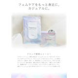 femfem フェムフェム フェミニンふき取りシート 10枚入り | SHOPLIST COSME | 詳細画像7 