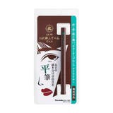 くれ竹 お化粧ふでぺん 目元用 栗皮茶色 平筆 | SHOPLIST COSME | 詳細画像1