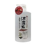 泥炭石 美髪コンディショナー | SHOPLIST COSME | 詳細画像1