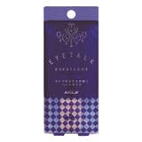 アイトーク エクセレントV | SHOPLIST COSME | 詳細画像1