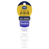 Vaseline ヴァセリン リップセラピー レギュラー | SHOPLIST COSME | 詳細画像1 