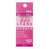 スペアラバー No152 | SHOPLIST COSME | 詳細画像1