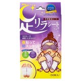 足リラシート ラベンダー 30枚入り | SHOPLIST COSME | 詳細画像1