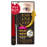 ハリーハリー 大人のふたえメイク | SHOPLIST COSME | 詳細画像1 