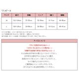 2wayバックボタンロングスカート 長袖 Vネック | SLENDER | 詳細画像5