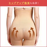 骨盤ガードル ブラック ベージュ | SLENDER | 詳細画像6