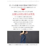 骨盤ガードル ブラック ベージュ | SLENDER | 詳細画像7