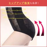 すっきり美ボディ！骨盤ガードル ハイウエスト レース | SLENDER | 詳細画像6 