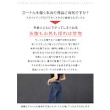 すっきり美ボディ！骨盤ガードル ハイウエスト レース | SLENDER | 詳細画像7 