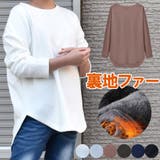 裏起毛サイドスリットカットソー ラウンドネック 裏地ファーTシャツ | SLENDER | 詳細画像16