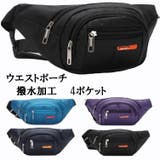 撥水加工 ボディバッグ ウエストポーチ | SLENDER | 詳細画像1