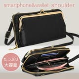 がま口typeウォレットショルダー スマホケース 長財布 | SLENDER | 詳細画像1