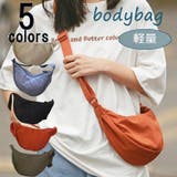 ボディバッグ トラベルバッグ 旅行 | SLENDER | 詳細画像1