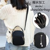 ブラック | 撥水加工ナイロンミニショルダーバッグ 縦型 2way | SLENDER
