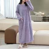 パープル | まるで着る毛布もこもこルームウェアワンピース ゆったり ふわふわ | SLENDER