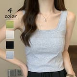 切り替えデザイン スクエアネックブラトップ カップ付き | SLENDER | 詳細画像1 