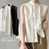 チャイナ風デザインベスト 中華風 個性的 | SLENDER | 詳細画像1 