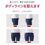クロスシェイプでボディラインを美しくメイク ボディシェイパー ショーツ | SLENDER | 詳細画像2