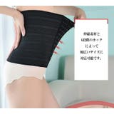 ウエストニッパー 矯正下着 コルセット | SLENDER | 詳細画像8 