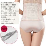 総ゴムボーン入りウエストニッパー コルセット 補正下着 | SLENDER | 詳細画像10