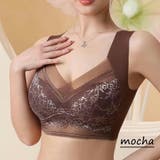 ノンワイヤーシームレスブラ レース ナイトブラ | SLENDER | 詳細画像4 