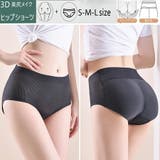 ハイウエストヒップシェイパーショーツ 3Dパッド入り 美尻メイク | SLENDER | 詳細画像1