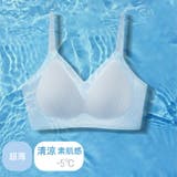 軽量超薄ノンワイヤーシームレスブラ 伸縮性抜群 蒸れない | SLENDER | 詳細画像10