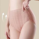 くすみカラー ハイウエスト綿ショーツ M | SLENDER | 詳細画像4 