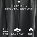 ロングパンツ ブラック チャコール | SLENDER | 詳細画像7 