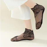 シースルーレースソックス エレガント ヌーディ | SLENDER | 詳細画像12 