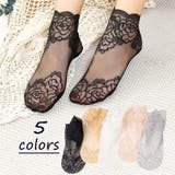 シースルーレースソックス エレガント ヌーディ | SLENDER | 詳細画像1 