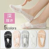 深履きレースカバーソックス パンプス シースルー | SLENDER | 詳細画像1 