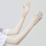 ベージュ | 指先までしっかりUV手袋仕様ロングアームカバー 滑り止め付き手袋 接触冷感 | SLENDER