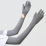 チャコール | 指先までしっかりUV手袋仕様ロングアームカバー 滑り止め付き手袋 接触冷感 | SLENDER