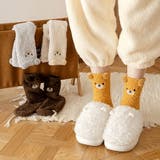 アニマルもこもこルームソックス くまデザイン 防寒 | SLENDER | 詳細画像9 