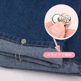 裾上げ 丈調整 マグネットチェーン | SLENDER | 詳細画像3 