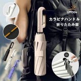 カラビナ付き10本骨 大判 晴雨兼用 | SLENDER | 詳細画像1 