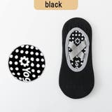 ブラック | くすみカラー 滑り止め付き クロスストラップヨガソックス | SLENDER