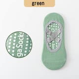 グリーン | くすみカラー 滑り止め付き クロスストラップヨガソックス | SLENDER