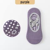 パープル | くすみカラー 滑り止め付き クロスストラップヨガソックス | SLENDER