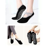 くすみカラー 滑り止め付き クロスストラップヨガソックス | SLENDER | 詳細画像8 