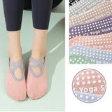 くすみカラー 滑り止め付き クロスストラップヨガソックス | SLENDER | 詳細画像4 