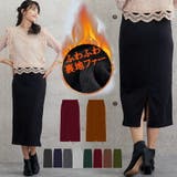 裏起毛タイトスカート ロング 黒 | SLENDER | 詳細画像41 