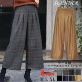 ワイドパンツ　チェック　ウール混スカンツ クロップド丈 9分丈 ハイウエスト ガウチョ スカーチョ ボトムスレディース　秋冬　u605