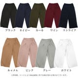 アンクル丈ハイウエストワイドパンツ ウエストゴム きれいめ | SLENDER | 詳細画像2