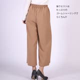 アンクル丈ハイウエストワイドパンツ ウエストゴム きれいめ | SLENDER | 詳細画像9
