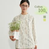 GREEN | 綿100長袖シャツブラウスボタニカル柄 ナチュラル大人カジュアル | On One's Own
