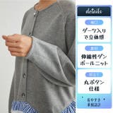 長袖裾フリルカーディガンダンボールニットショート丈春秋カーデ | On One's Own | 詳細画像3