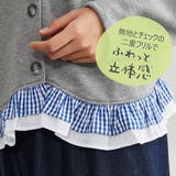 長袖裾フリルカーディガンダンボールニットショート丈春秋カーデ | On One's Own | 詳細画像5