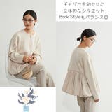 異素材切替バルーンヘムダブルジップブルゾンアウター異素材切り替え | On One's Own | 詳細画像8